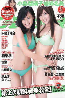 雾山五行第二季免费观看完整版高清