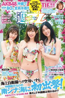 性 丈夫 情人