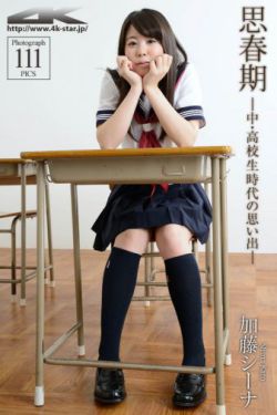 黎巴嫩