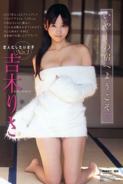 苍井空三点高清线视频