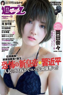 度娘刘冬