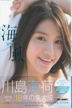正牌韦小宝奉旨沟女