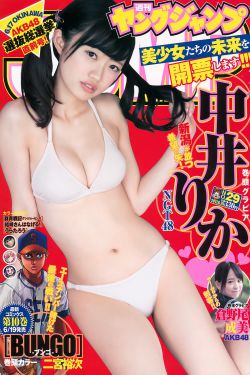 笔仙惊魂