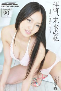 搡老岳熟女国产熟妇